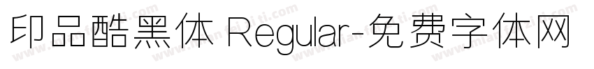 印品酷黑体 Regular字体转换